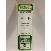 Evergreen White Polystyrene H-Column 0.156 x 14" / 4mm x 36cm (3)