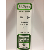 Evergreen White Polystyrene H-Column 0.188 x 14" / 4.8mm x 36cm (3)
