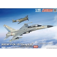Freedom Models 1/48 F-CK-1 D "Ching-kuo" Two Seats Fighter Plastic Model Kit