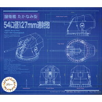 Fujimi 1/70 JMSDF DD Takanami Class 54 Caliber 127mm Gun (Equipment-7) Plastic Model Kit [02046]