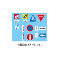 Fujimi 1/24 Road Sign for Pass Road (Accessory) (GT-9) Plastic Model Kit