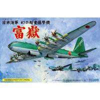 Fujimi 1/144 IJA Super Heavy Bomber Fugaku (1/144 No15) Plastic Model Kit
