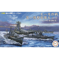 Fujimi 1/3000 Operation TenIchigo First Guerrilla Forces Set (Tamato/Tahagi/8 Destroyers) (NWC-8) - FUJ40142