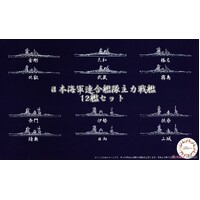Fujimi 1/3000 Imperial Japanese Navy Combined Fleet (Set of 12) (NWC-10) Plastic Model Kit - FUJ40144