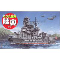 Fujimi Qstyle Chibimaru Ship Mutsu Special Version (w/Photo-Etched Parts) (Qstyle No34 EX-1)