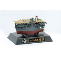 Fujimi Qstyle Chibimaru Ship Akagi (Qstyle No4) Plastic Model Kit