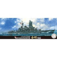 Fujimi 1/700 IJN Battleship KONGO (TOKU - 23) Plastic Model Kit [43343]
