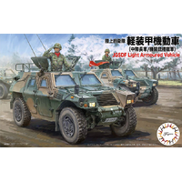 Fujimi 1/72 JGSDF Komatsu Light Armored Vehicle (Company Commander/MG Equipped Vehicle) (Mi-18)
