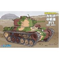Fujimi Qstyle Tank Type 97 Chi-Ha 57mm Turret/Late Type Bogie w/Trial Nipper Set (TM-SP2) [76309]