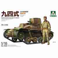 Takom 1006 1/16 Imperial Japanese Army Type 94 Tankette Plastic Model Kit - TK1006