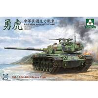 Takom 2090 1/35 R.O.C.ARMY CM-11 (M-48H) Brave Tiger MBT Plastic Model Kit - TK2090
