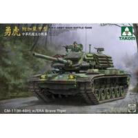 Takom 2091 1/35 R.O.C.ARMY CM-11 (M-48H) w/ERA Brave Tiger MBT Plastic Model Kit - TK2091
