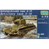 UM-MT 1/72 ARTILLERY TANK D-38 (Tank BT-2 w/A-43 turret ) Plastic Model Kit